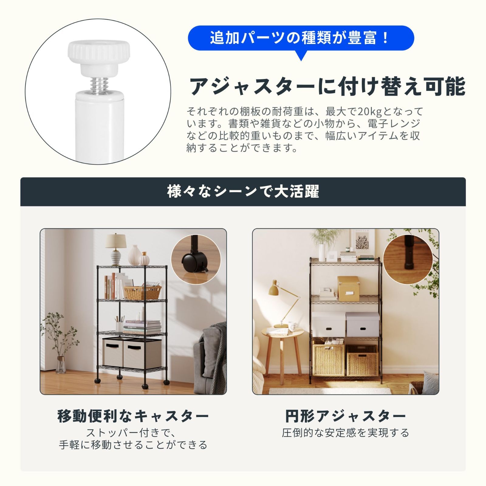 キッチンラック メタルラック