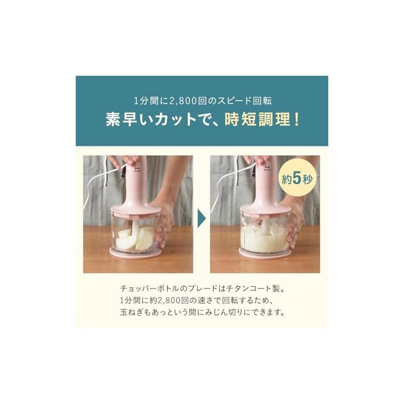 BRUNO ブルーノ マルチスティックブレンダー 離乳食 1台5役 混ぜる つぶす 刻む 砕く 泡立てる ピンク ギフト プレゼント お祝い 人気 キッチン家電 ミキサー フードミキサー フードプロセッサー 氷も砕ける 泡立て 泡立て器 洗いやすい お 1 WWW_KANDAIZUMI_COM