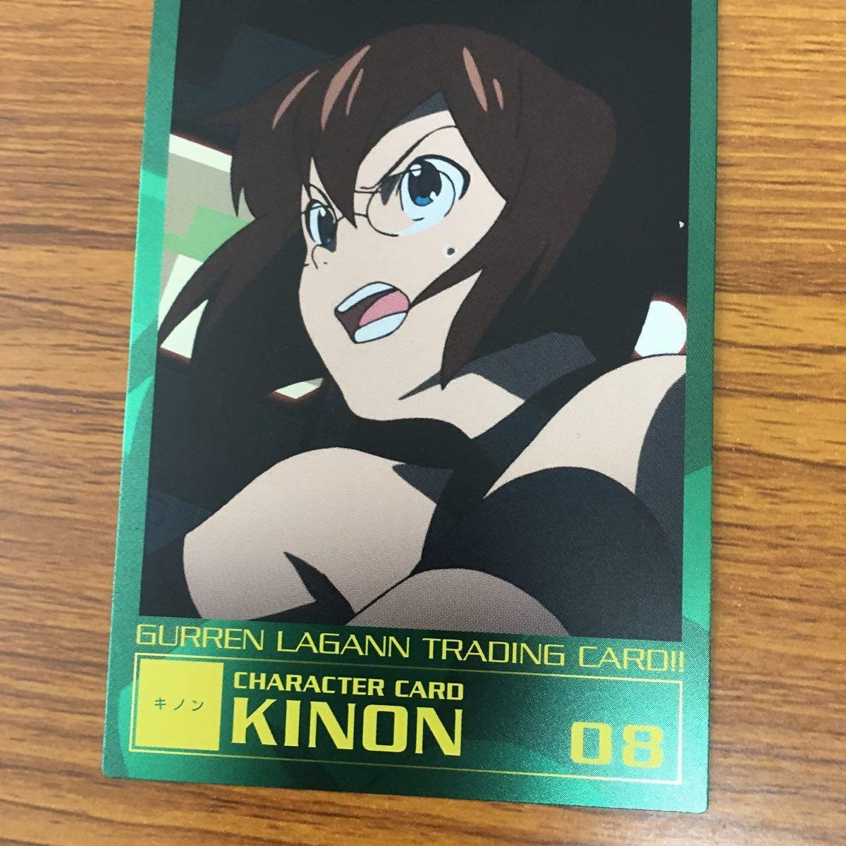 矢 66 天元突破 グレンラガン カード まとめ キヨウ キヤル