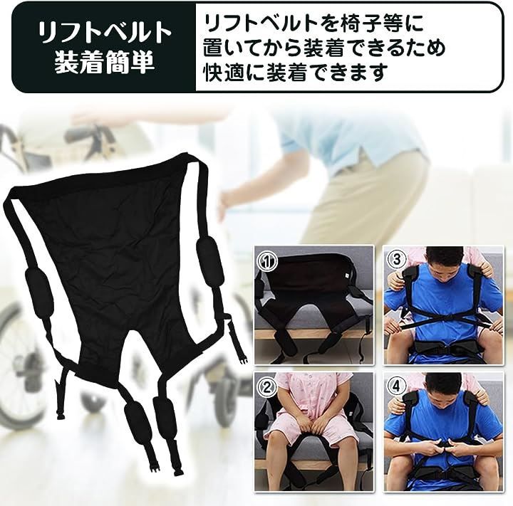 介助 耐荷重100kg