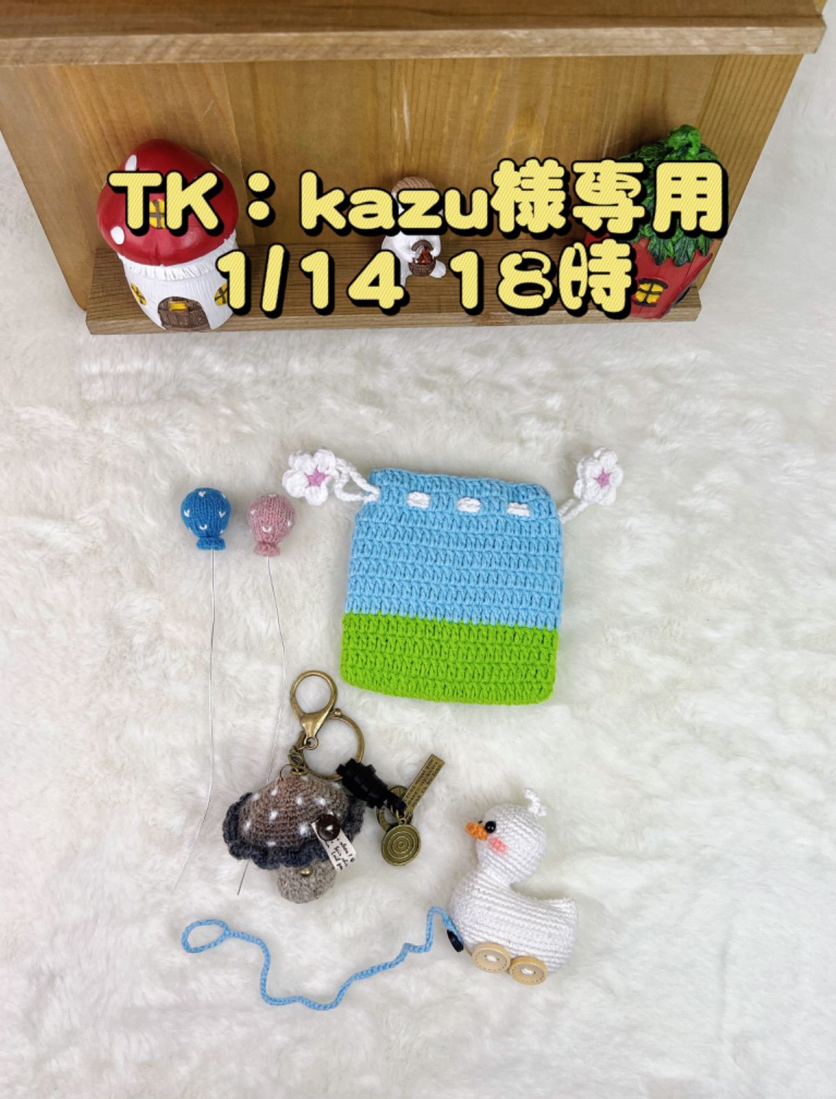 食品 kazu様専用•*¨*•.¸♬︎値段適当です‼️