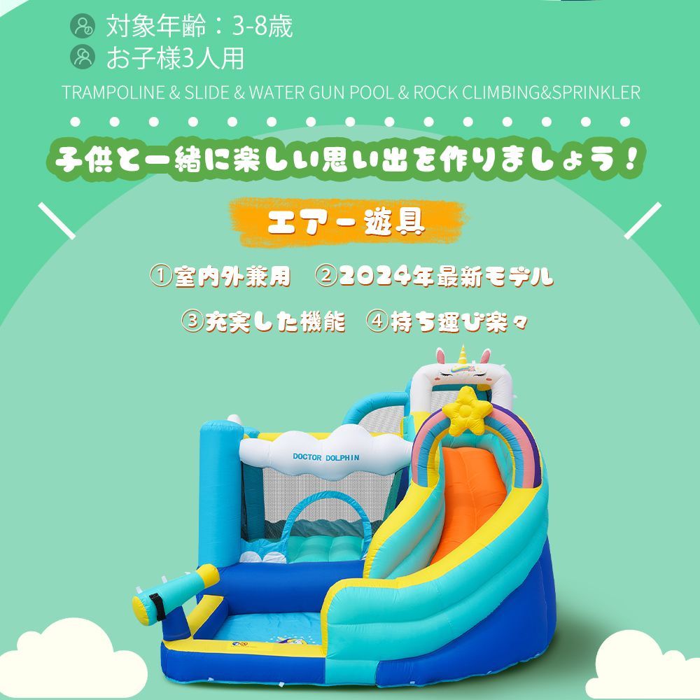 最新モデル ユニコーン大型遊園地 大型 プール エアー 遊具 滑り台