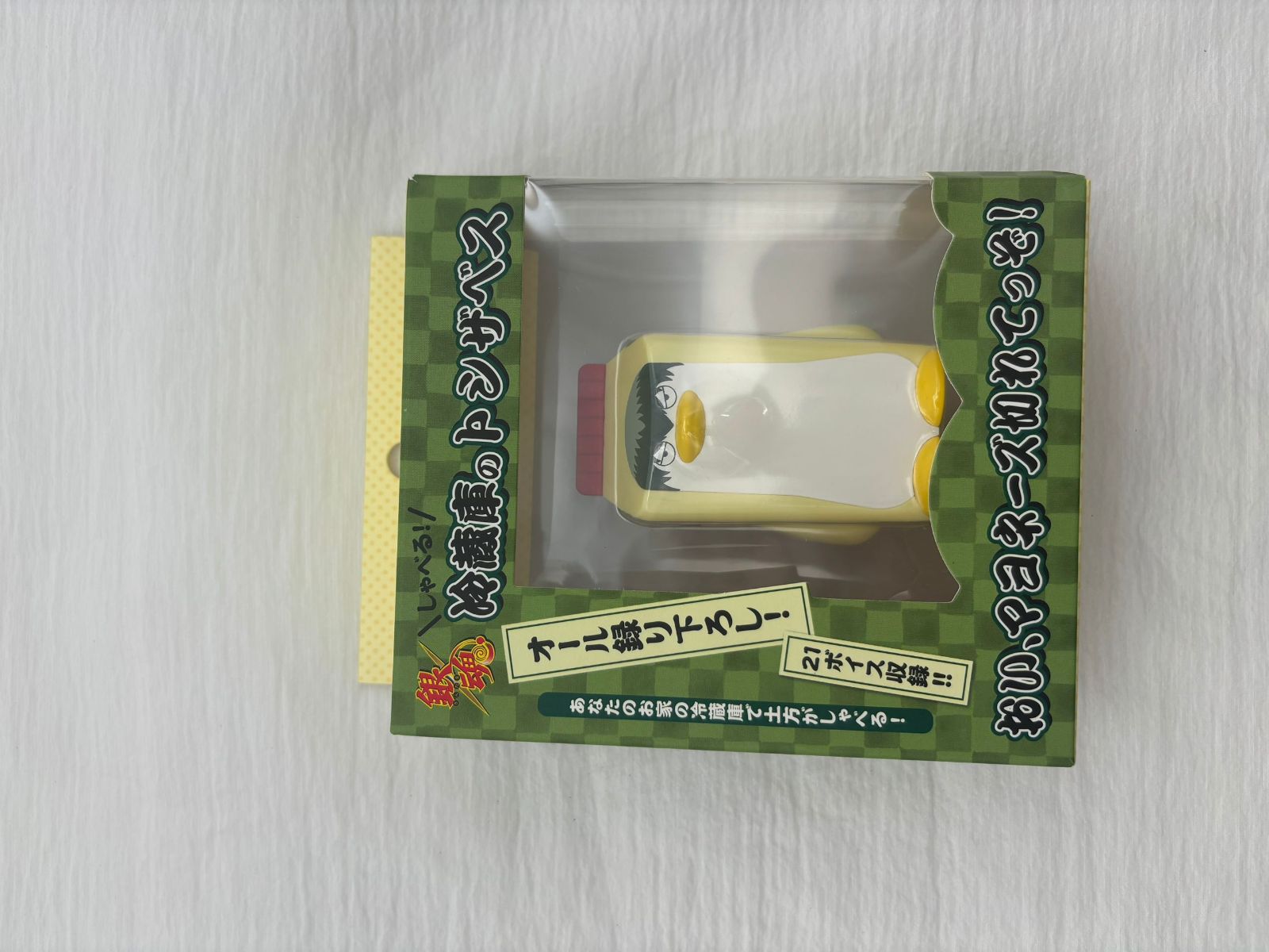TS-00507 銀魂 しゃべる冷蔵庫のトシザベス TFAN SITE YB - メルカリ
