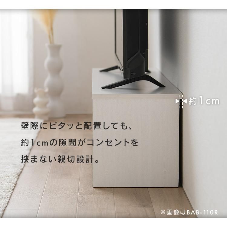 公式】テレビ台 工場 おしゃれ 一人暮らし AVボード ボックスタイプ