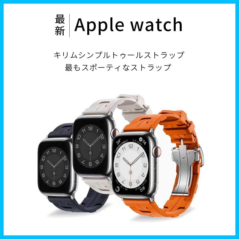 送料無料コンパチブル apple watch バンド キリムシンプルトゥール