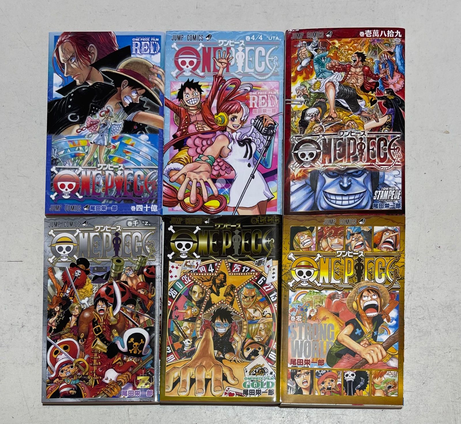 初版美品多数 おまけ付き ワンピース既刊全巻セット 1〜112巻 ONE PIECE ワンピース コミック 1～112巻セット+おまけ多数付き！ 尾田
