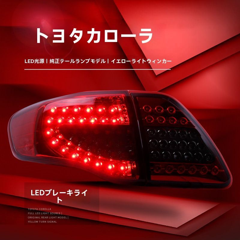 07-10対応 テールランプ左右セット