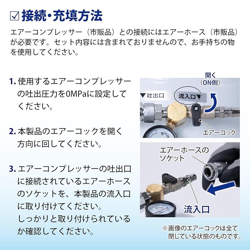 高儀 Takagi EARTH MAN スペアタンク エアーコンプレッサー用 タンク内塗装 さびにくい 25L ATK-25AA 1 WHITEMONARCHHOTEL_COM