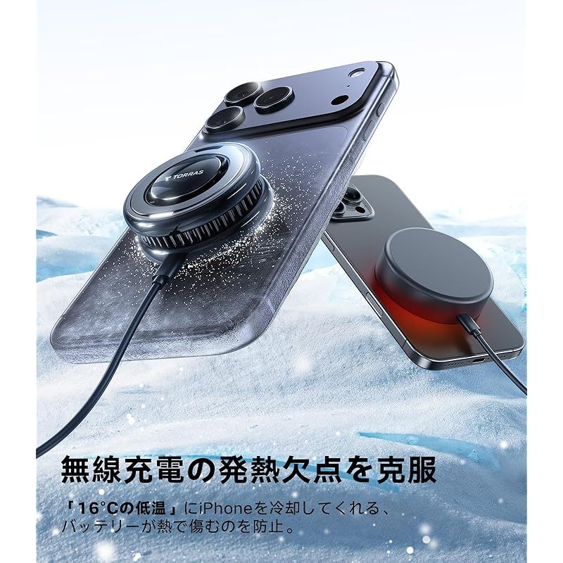 マグセーフ充電器