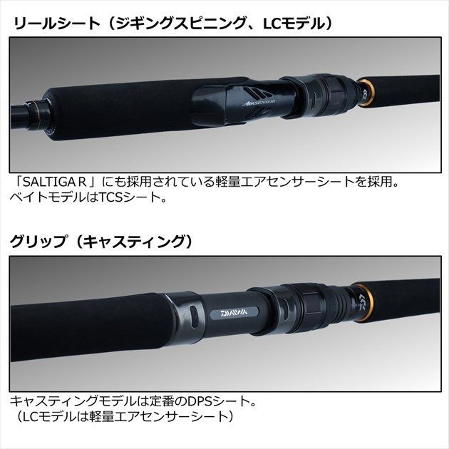 ダイワ アウトレイジ BR J60S-3(スピニング 2ピース) ダイワ オフショアロッド アウトレイジ BR J60S-3(スピニング 2ピース