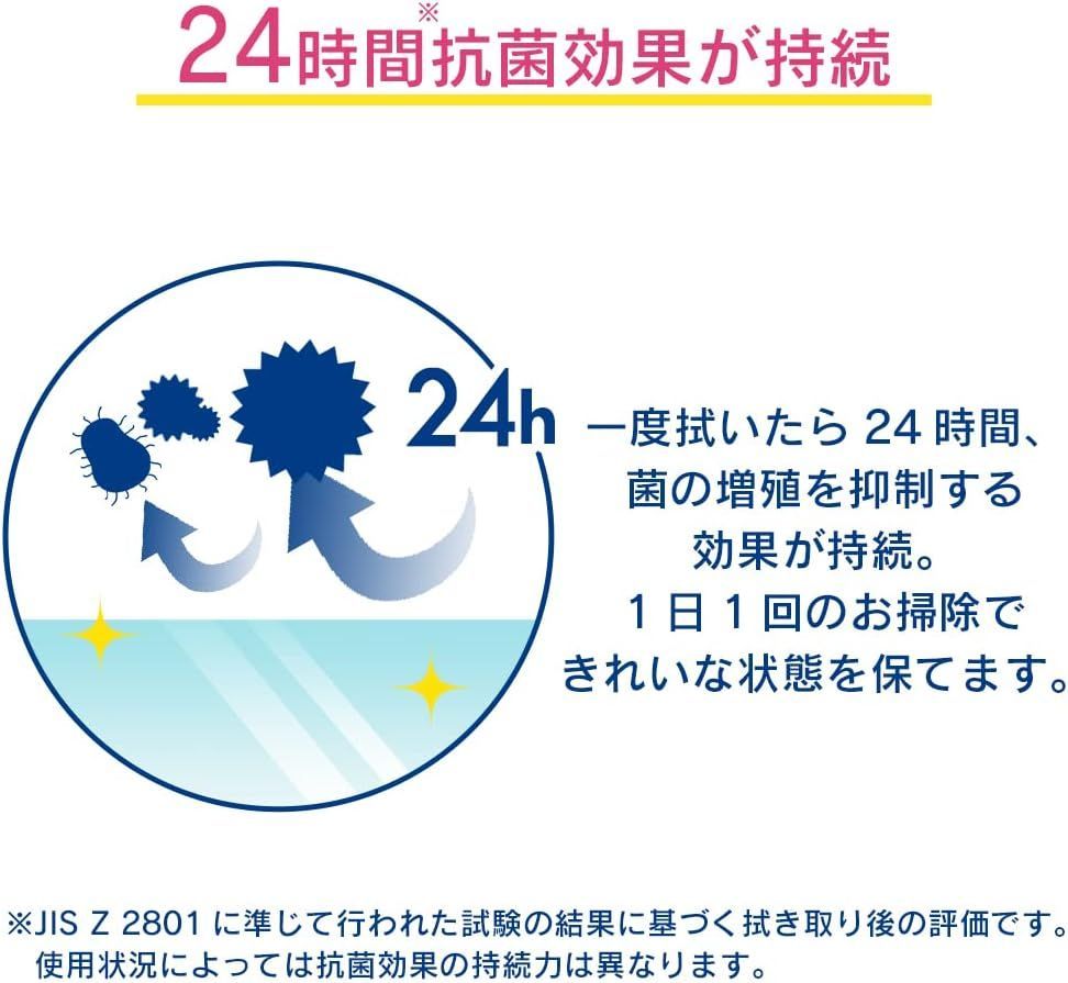 16個セット フローリングワイパー用ウェットシート 20枚入 ×16個セット 北海道 沖縄 離島