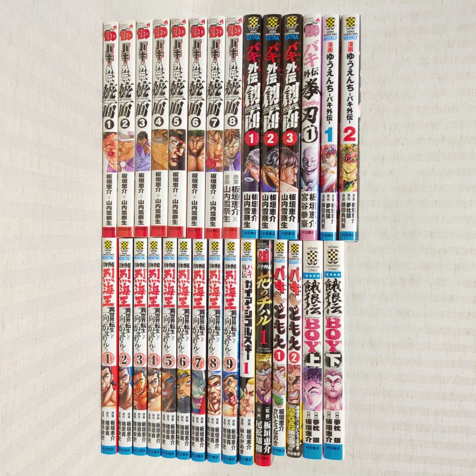 【14.15日限定セール！】刃牙シリーズ 全154巻＋関連本33冊 豪華186冊】 刃牙シリーズ 154冊＋関連本32冊 セット