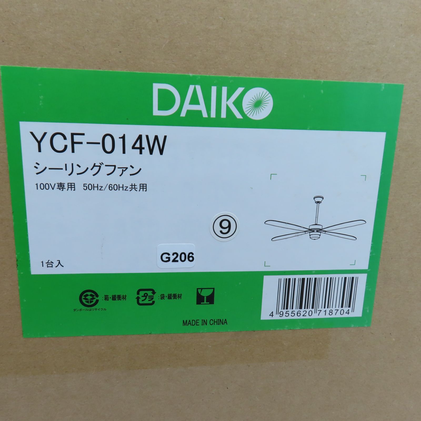 未使用品】DAIKO ランプレス シーリングファン YCF-014W (B7-223) T - メルカリ