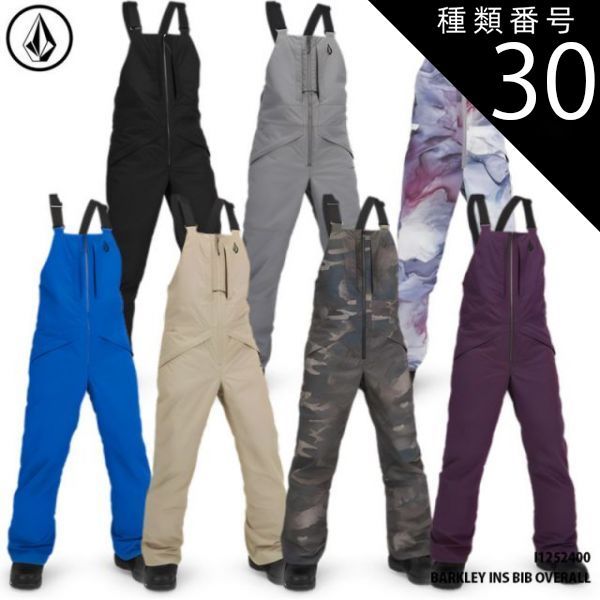 種類30：EBL/XXL ボルコム ウェア キッズ ビブパンツ オーバーオール 23-24 VOLCOM BARKLEY INS BIB OVERALL I1252400 バークレー ジュニア 子供用 スノーウェア 日本正規品