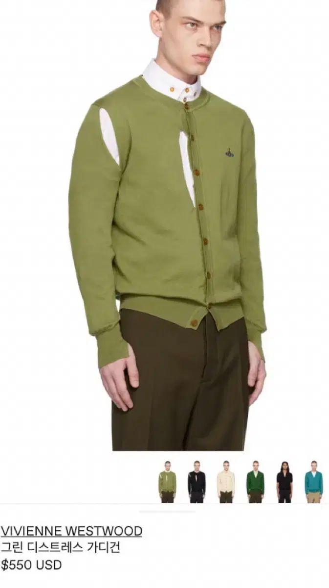 OUAT】OFFICE CARDIGAN カーディガン 赤【SIZE:2】