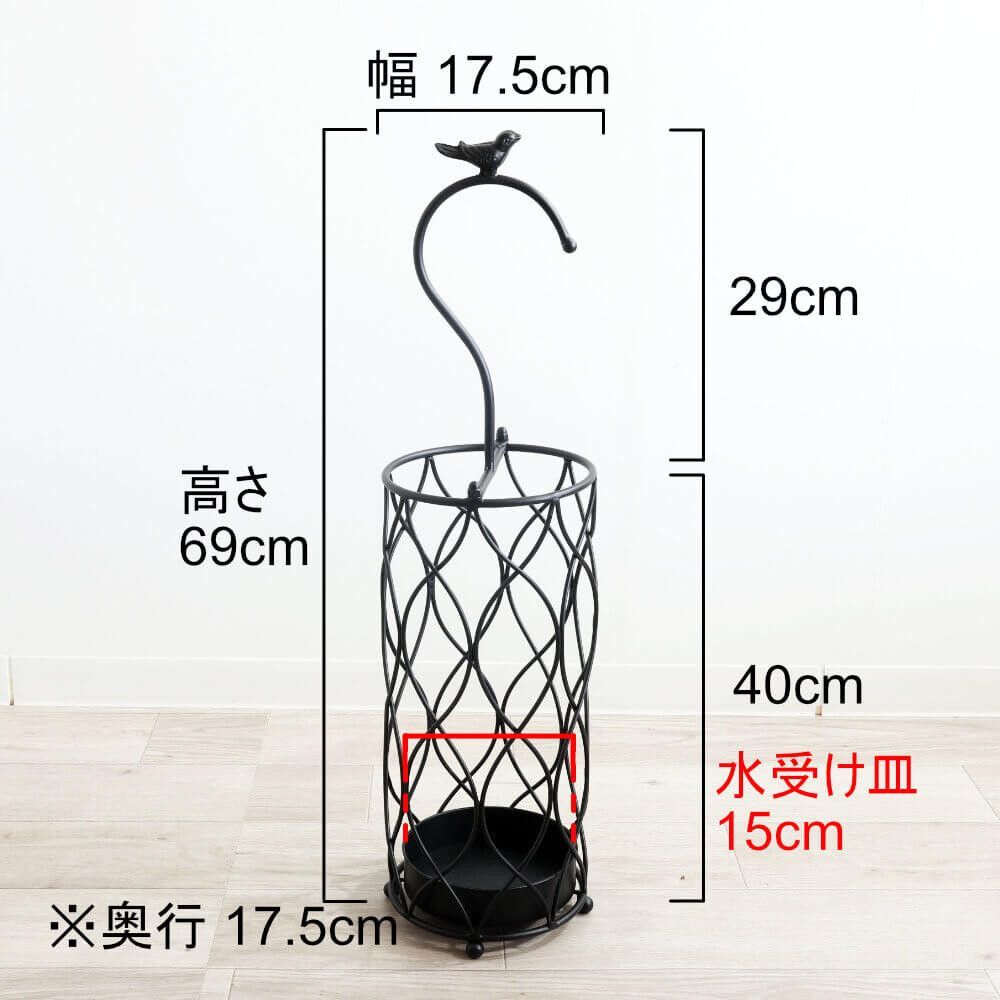 アンティーク調 アイアン傘立 アンブレラスタンド 鳥 バード ブラック