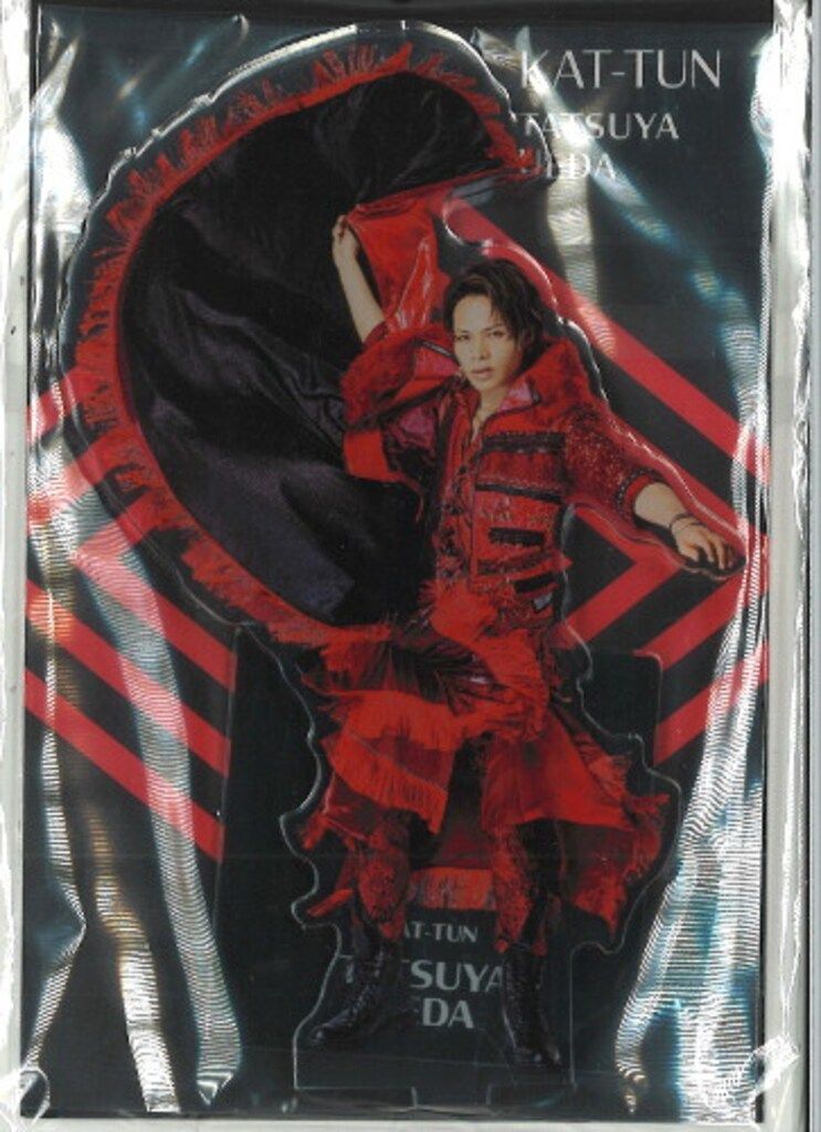 KAT-TUN - KAT-TUN アクスタ 俺超葉っぱおばけ on X: 