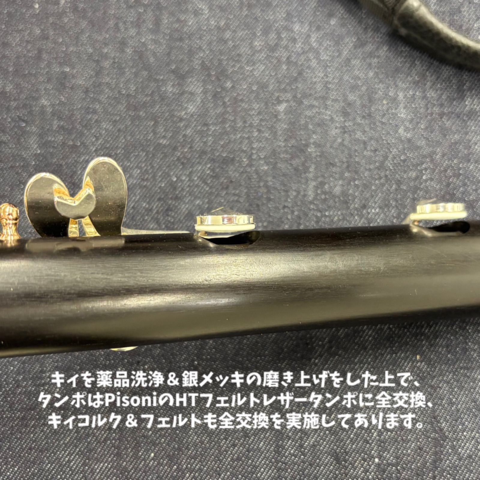 OH済