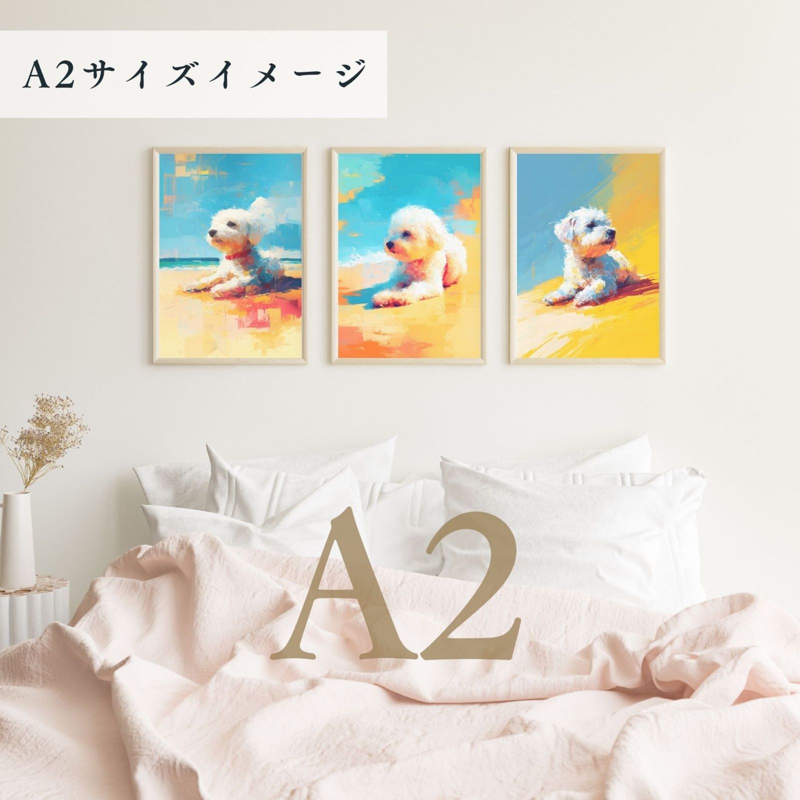 海