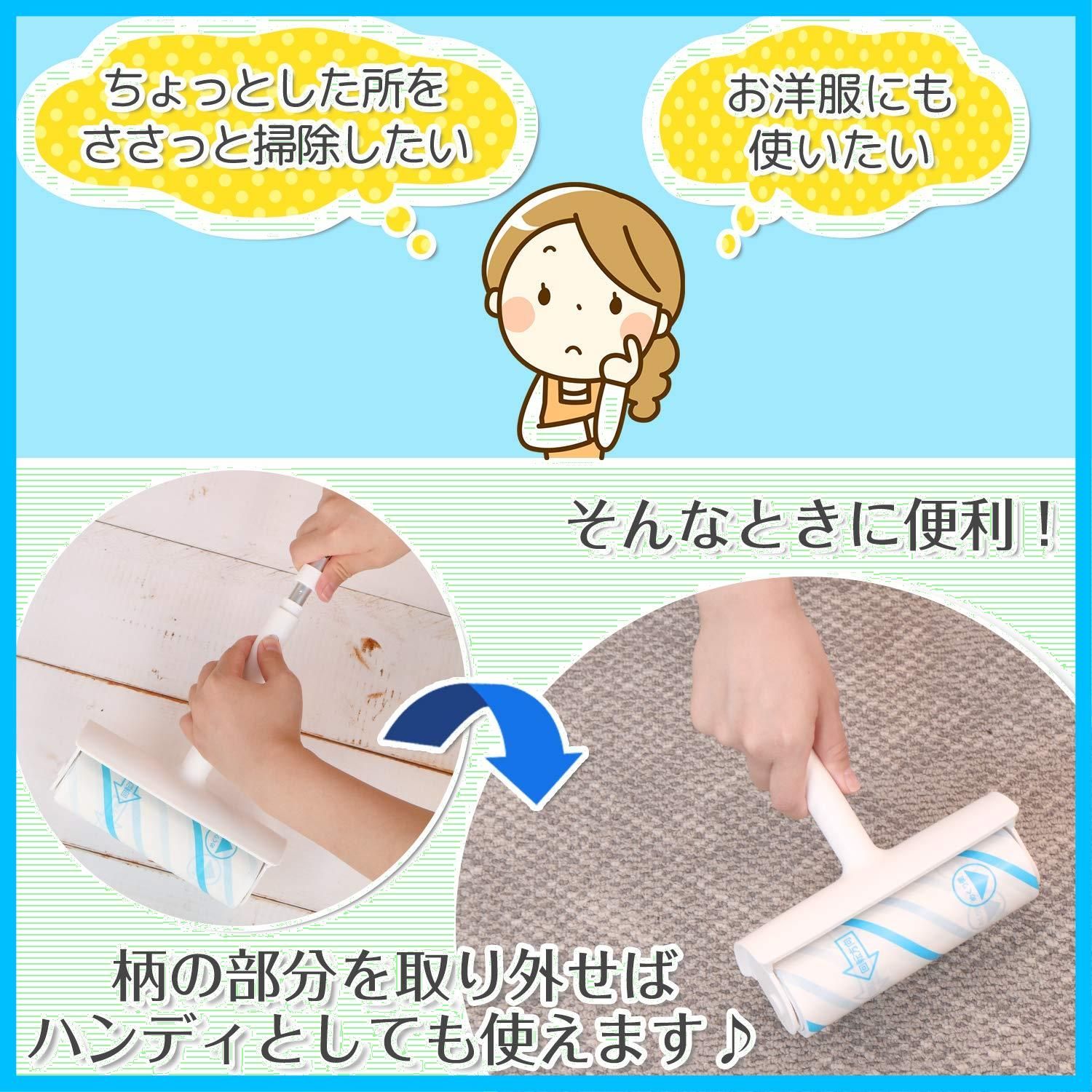 激落ちくん