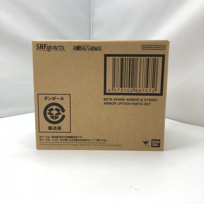 【中古】 S.H.Figuarts ベータスパークアーマー＆ハイブリッドアーマー オプションパーツセット 開封品 ウルトラマンX [97]
