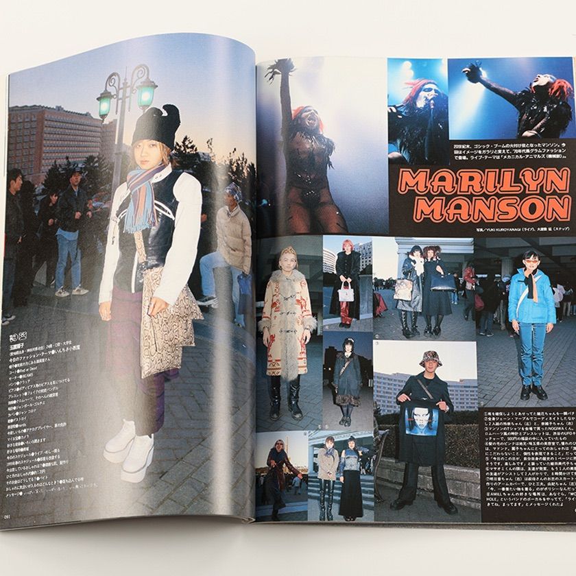 KEROUAC ケルアック ケラ! 1999年4月号 古書 y2k Punkgothサイバー