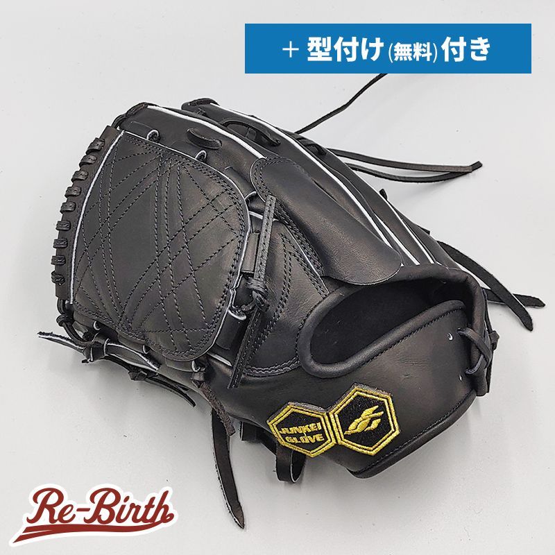 【新品 (高校野球対応)】 ジュンケイ 硬式グローブ 投手 型付け済 NE304