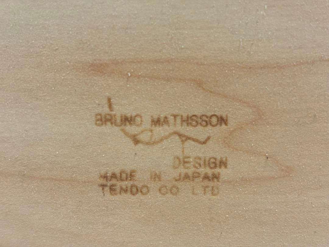 TENDO 天童木工 ブルーノ・マットソン ローテーブル センターテーブル