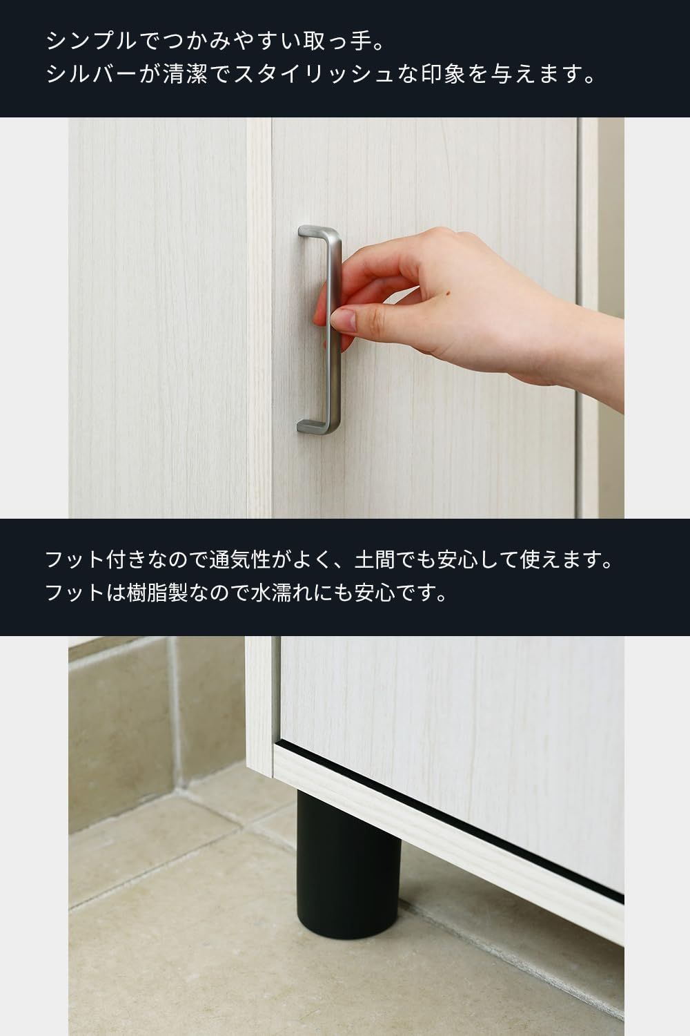 白井産業 下駄箱 シューズボックス 玄関収納 木製 隙間 ちょい