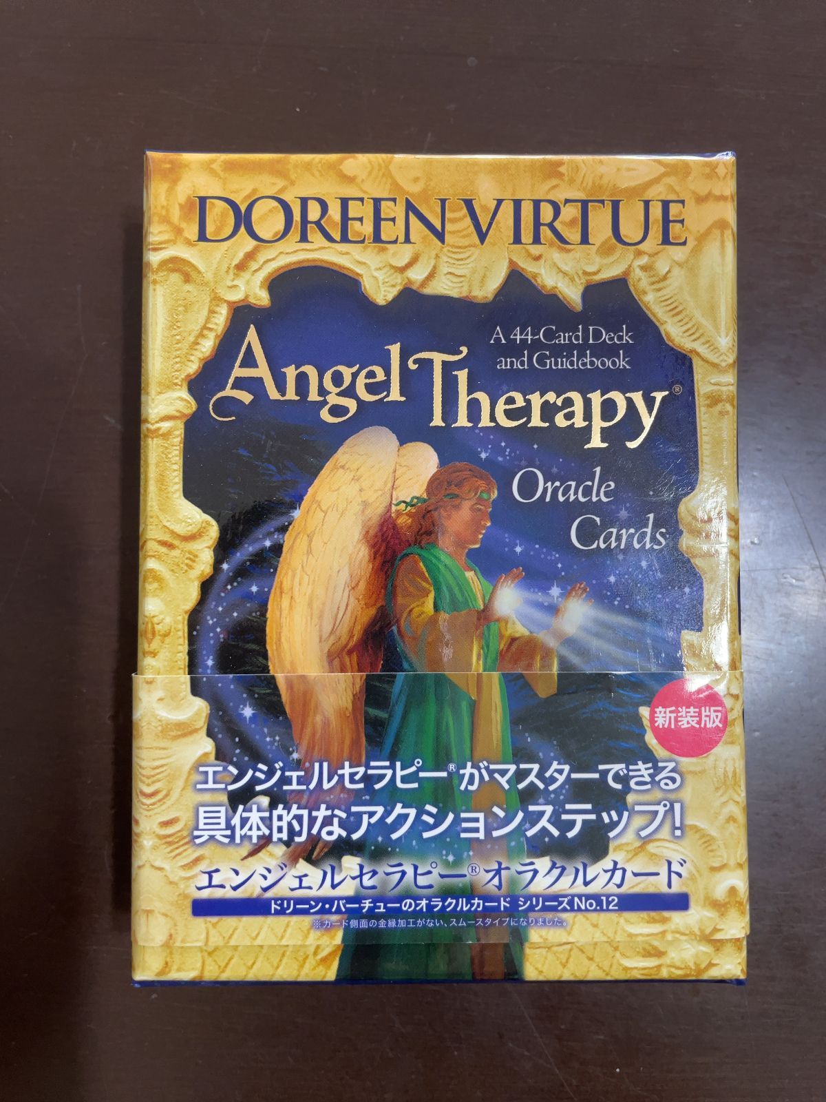 エンジェルセラピーオラクルカード　日本語特別版・解説書付き エンジェルセラピーオラクルカード ライトワーカーボックス日本