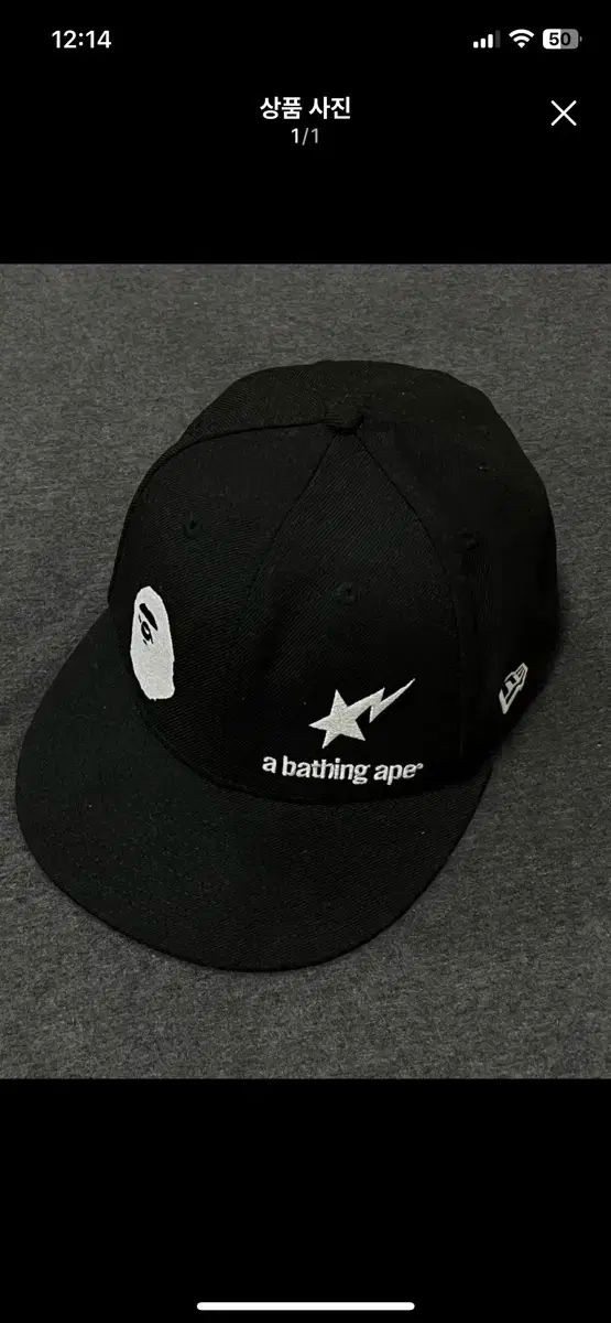 A BATHING APE アベイシングエイプ NEW ERA ニューエラ ヴェイプスター スナップバック