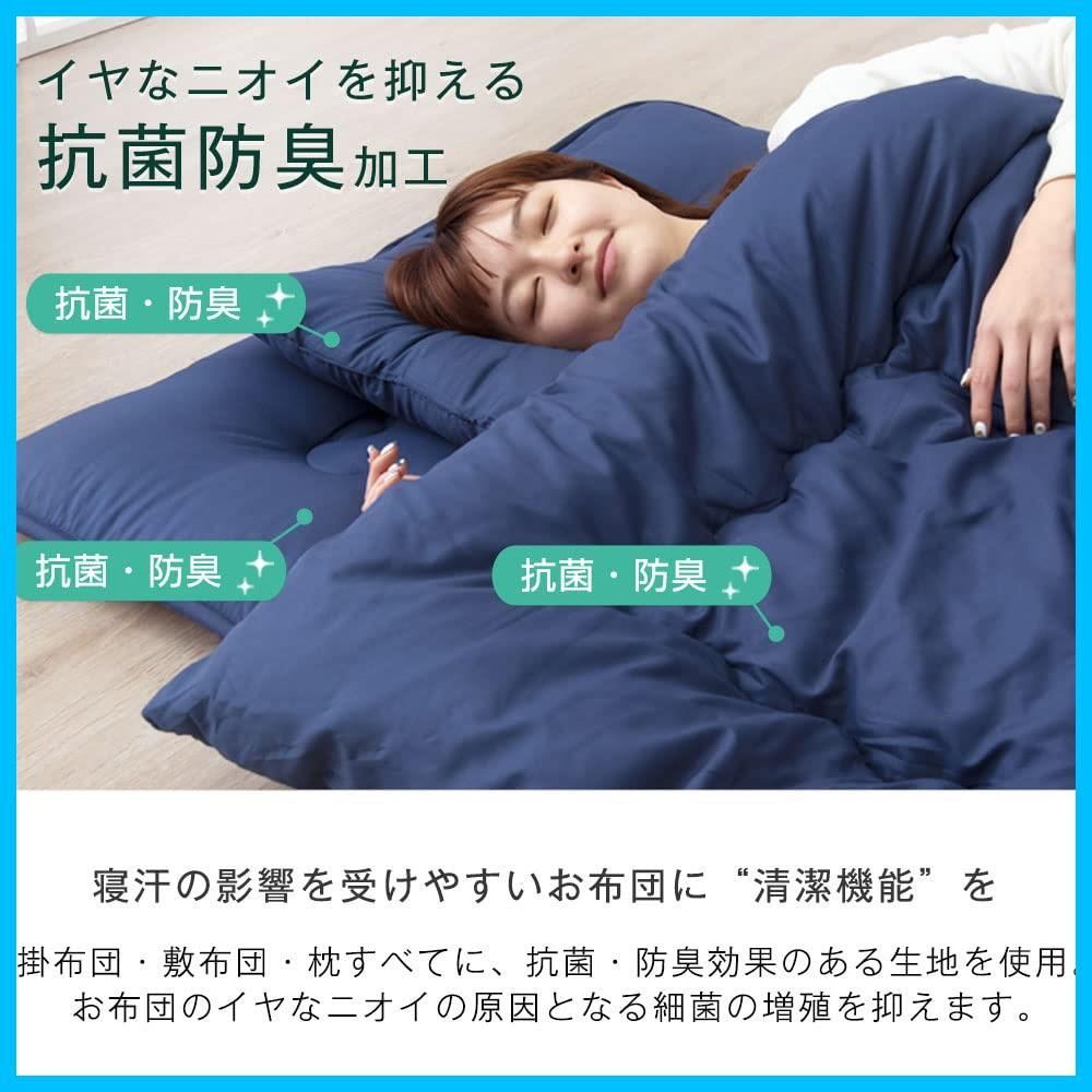 ピーチスキン加工 ホコリが出にくい