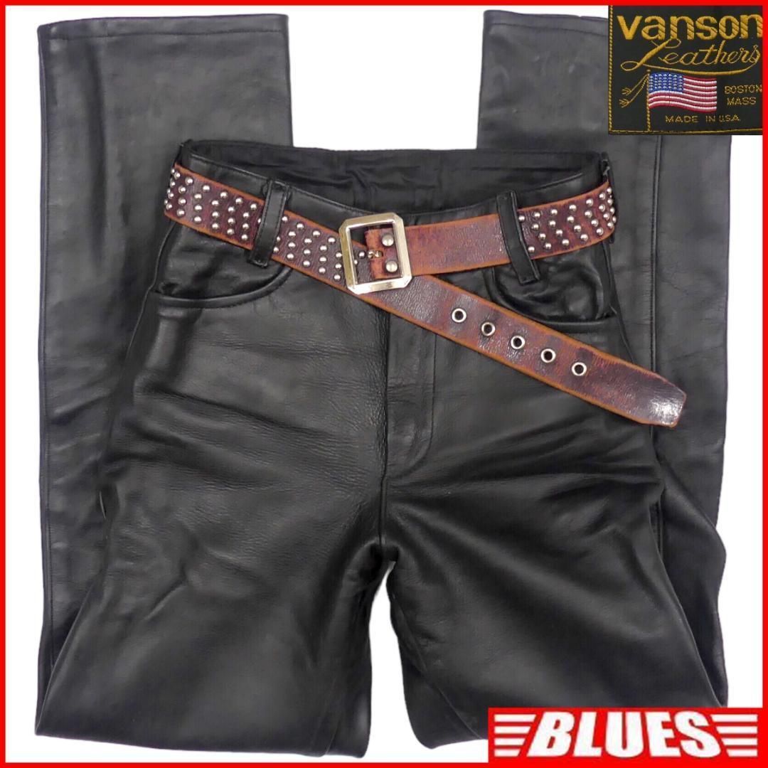 アメリカ製 VANSON バンソン レザーパンツ メンズ W28 HH8598