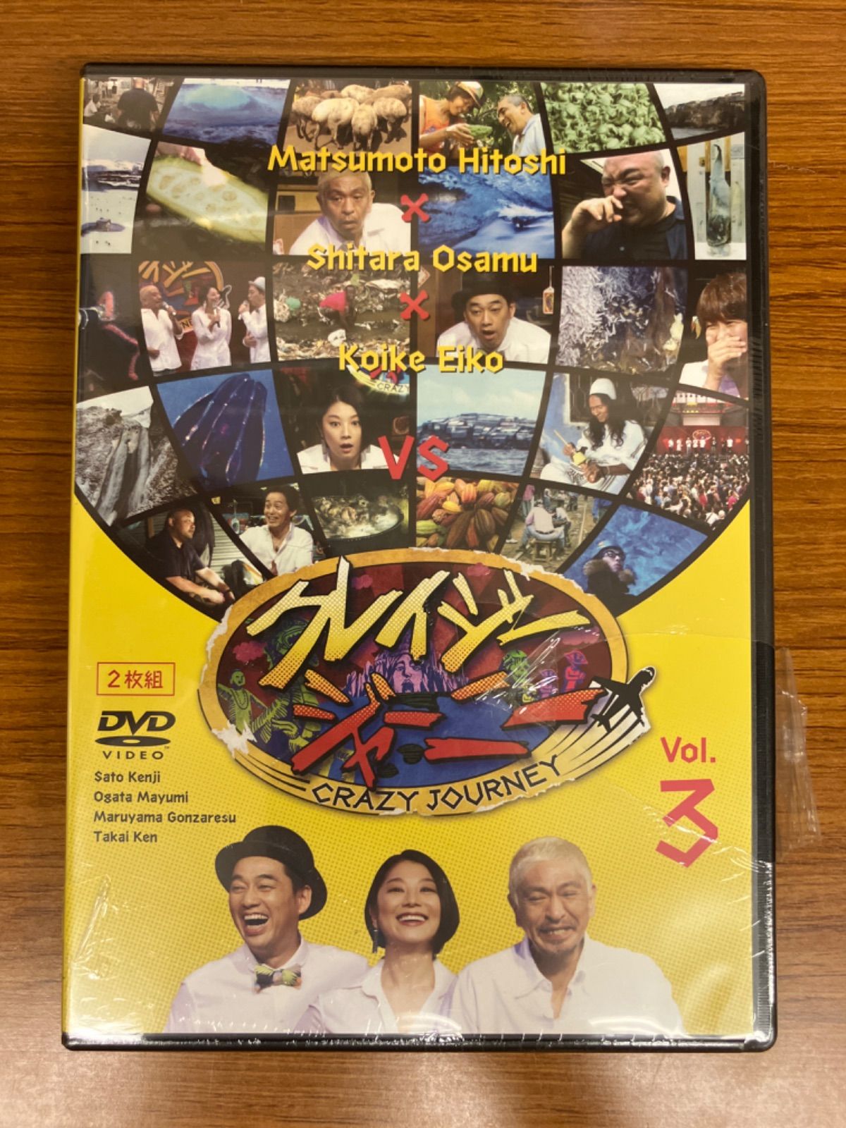 ①〜⑥ クレイジージャーニー　vol１〜６ クレイジージャーニーVol. 1～6 セット
