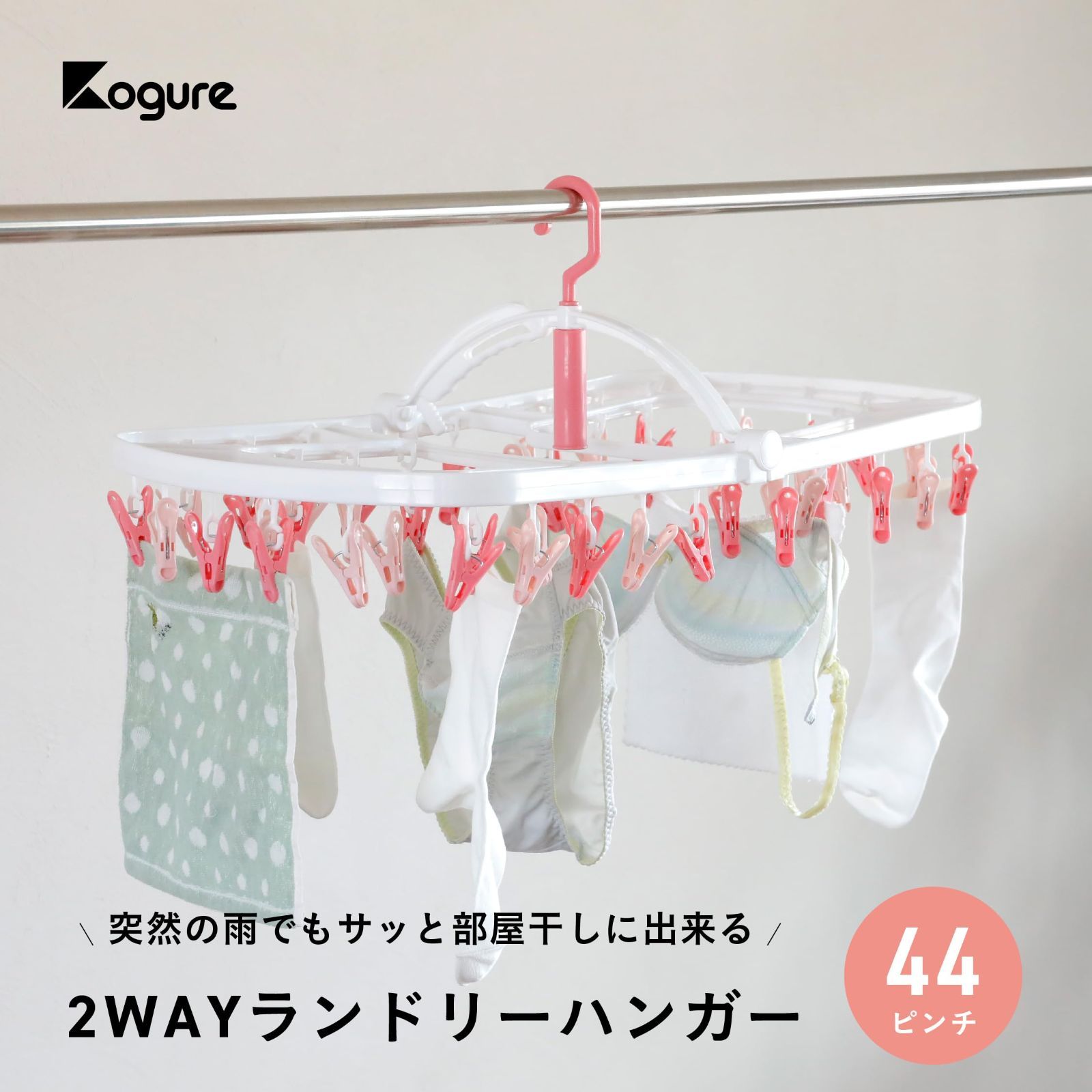Kogure コグレ