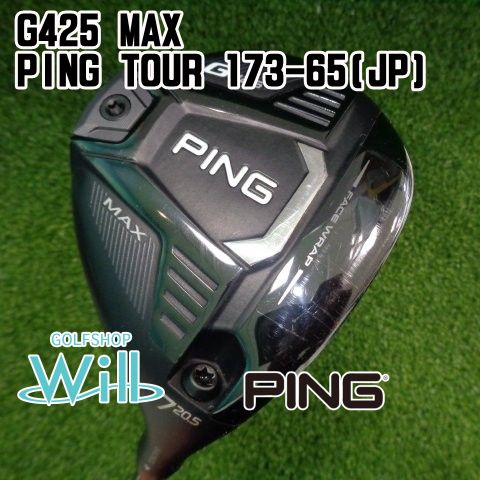 PING G425 MAX 7W ピンツアー173-65S（PING G425 MAX 7W ピン