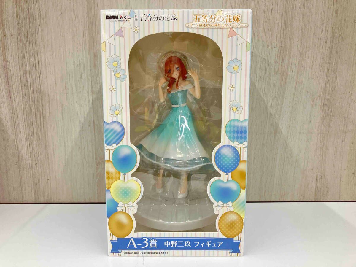 五等分の花嫁　DMMくじ　A,B,C,E賞 中野三玖 駿河屋 - 【買取】中野三玖 「DMMくじ 映画 五等分の花嫁