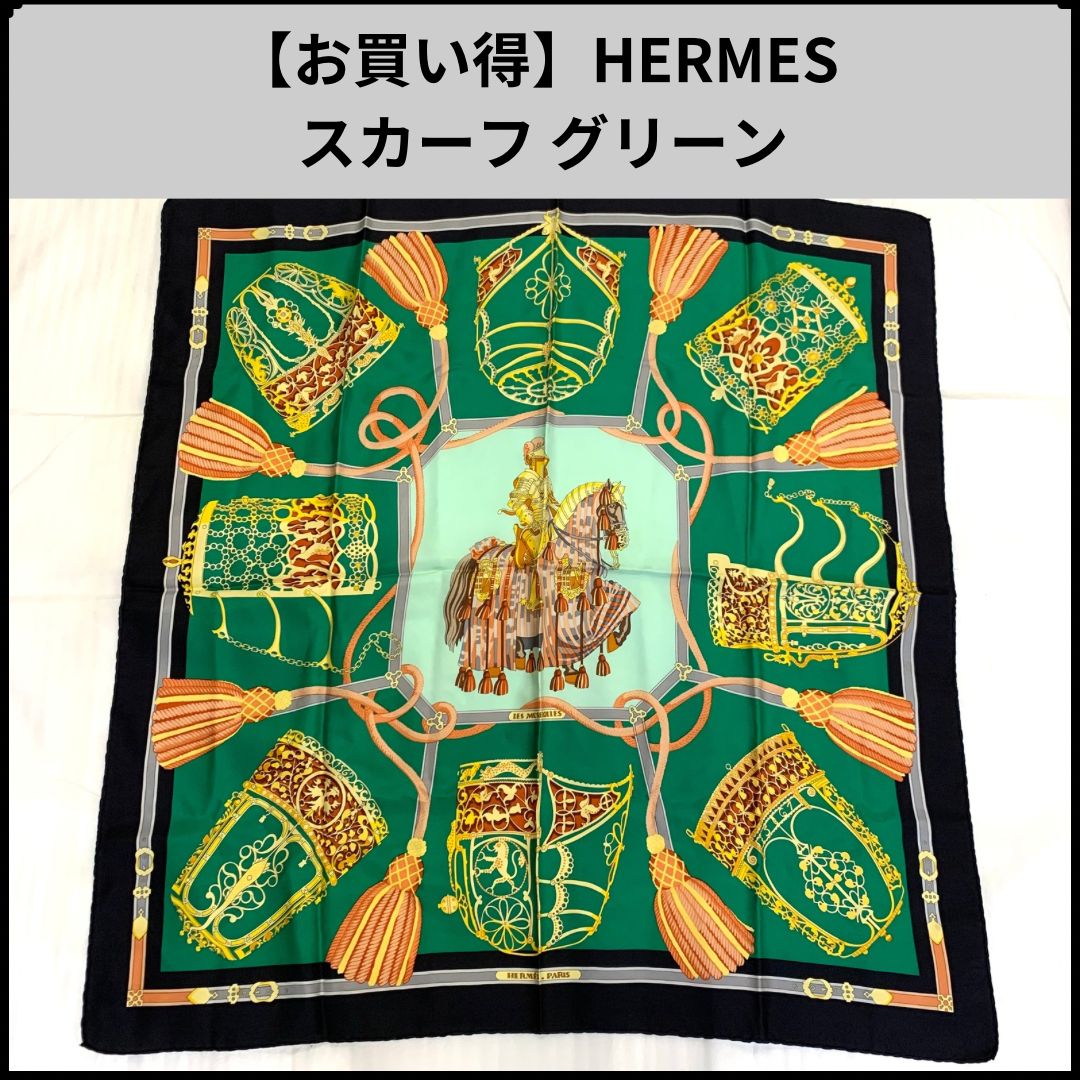 HERMES スカーフ グリーン