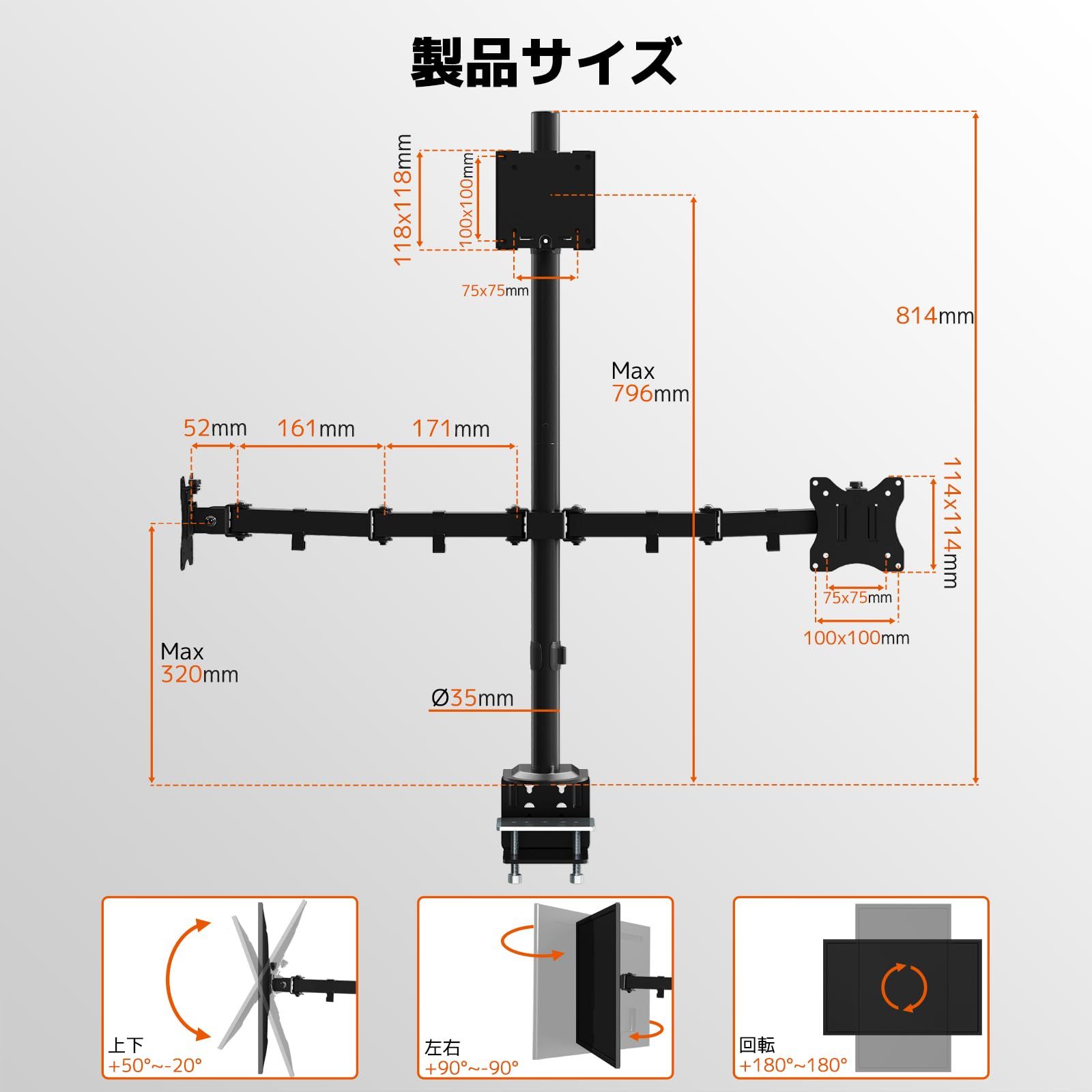 液晶ディスプレイアーム