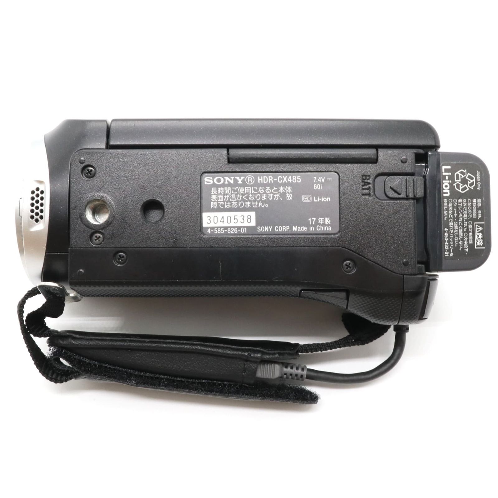 SONY HDR-CX485