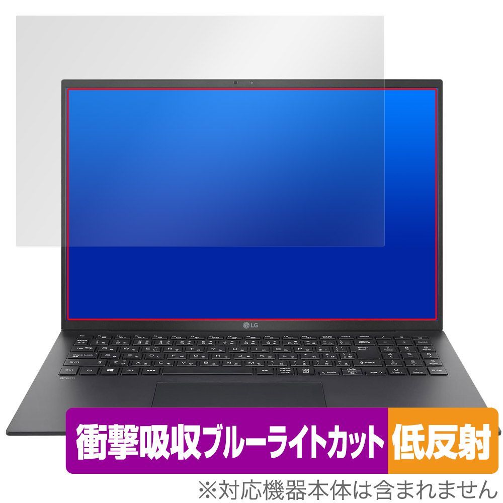 LG gram 16インチ 2024年発売モデル 保護 フィルム OverLay Absorber 低反射 for エルジー グラム 衝撃吸収 ブルーライトカット 抗菌
