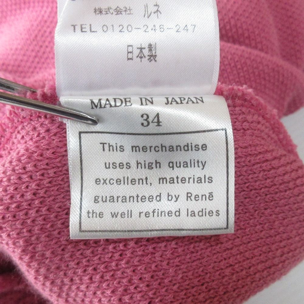 美品 Rene ルネ ノースリーブワンピース カーディガン