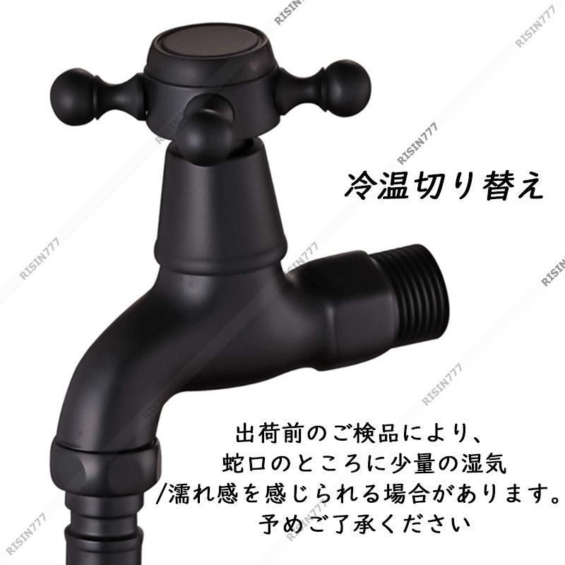 ガーデン 水道蛇口