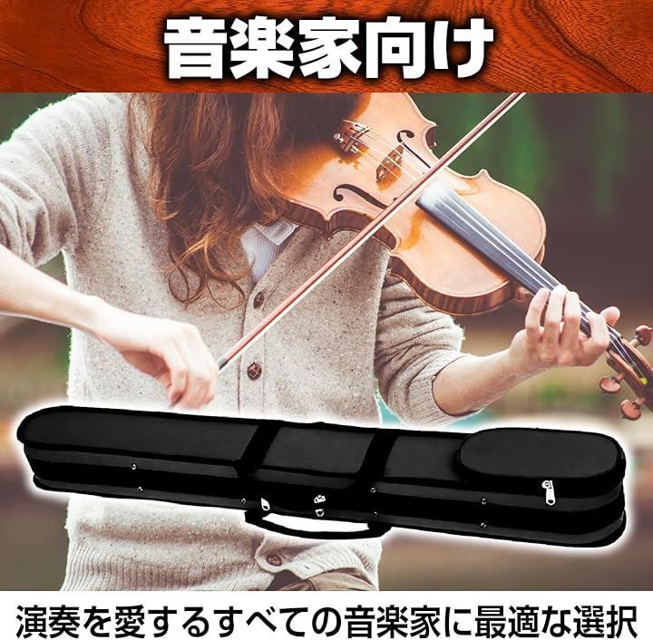 Boono 弓ケース バイオリン ビオラ チェロ 3種共用 2本収納 持ち運び