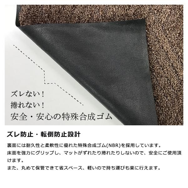 泥落とし