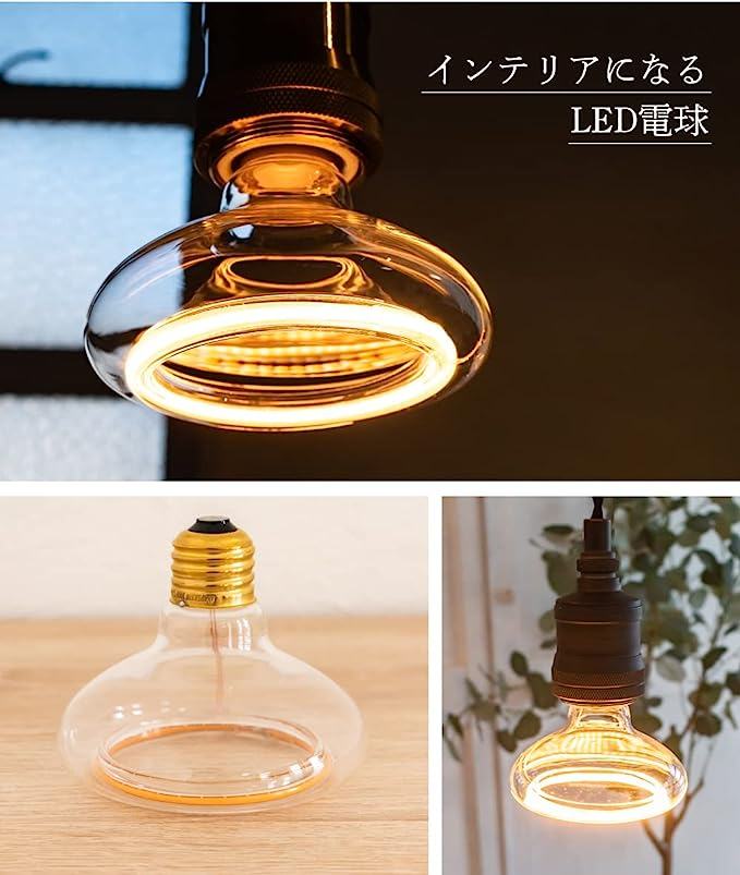 LED電球 花柄デザイン フィラメント インテリア おしゃれ - 通販