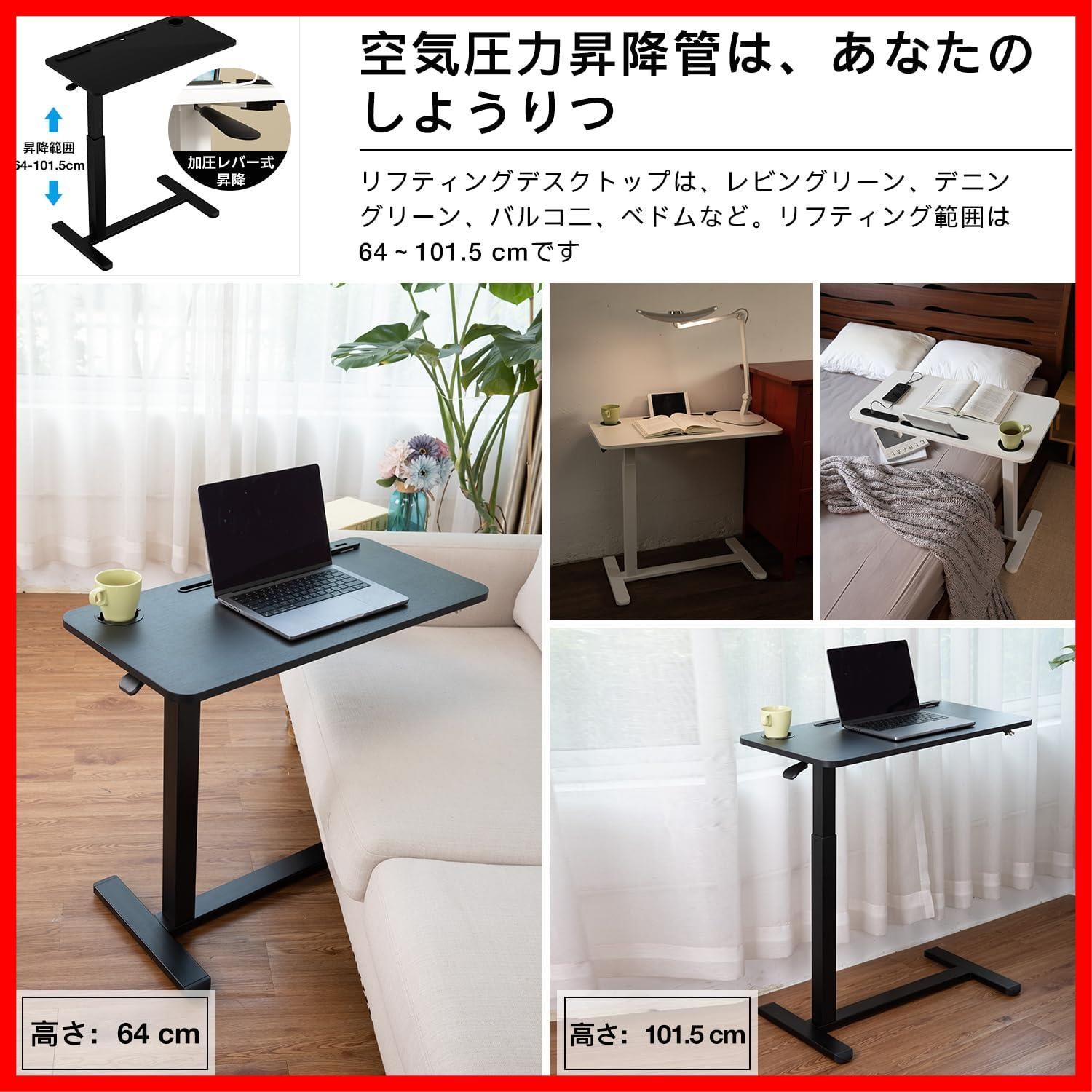 Yesotasサイドテーブル昇降式 ブラック
