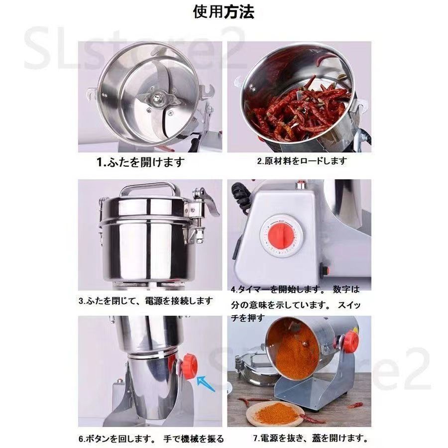 小型 電動ミルスパイス