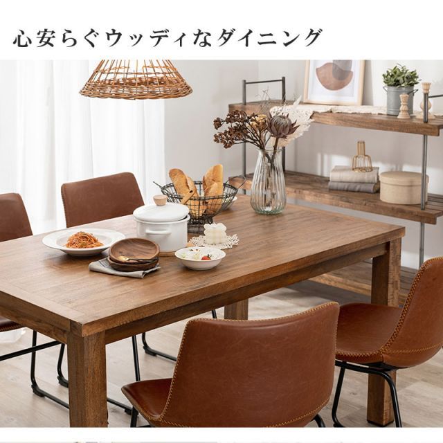 種類7 Bタイプ|キャメル Dining Set ダイニング5点セット テーブル幅140cm