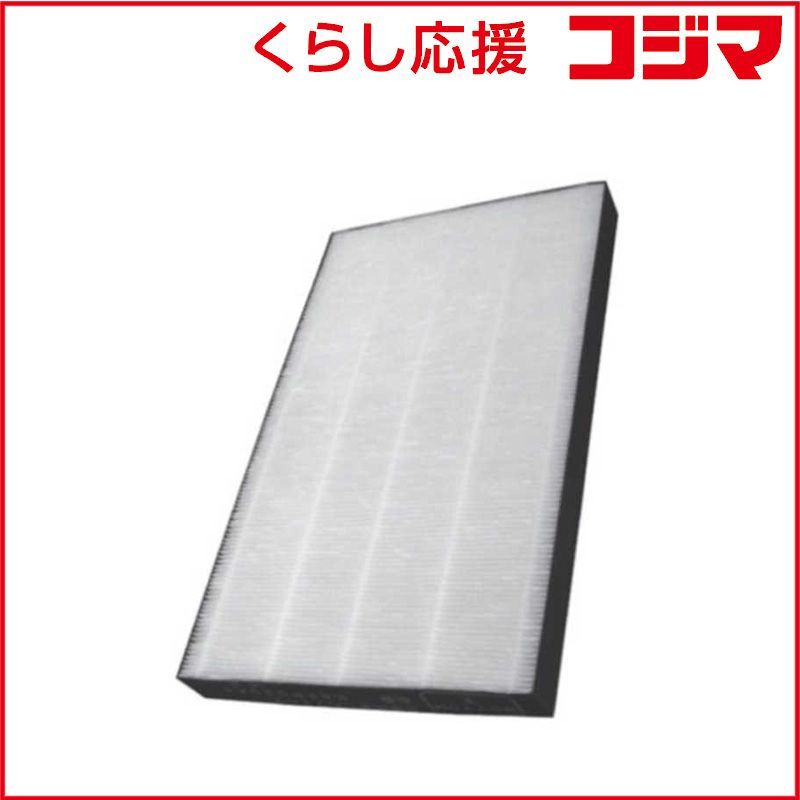 【 新品 未開封 】 ダイキン 集塵フィルター KAFP079A4 未使用 送料無料